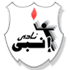 إنبي